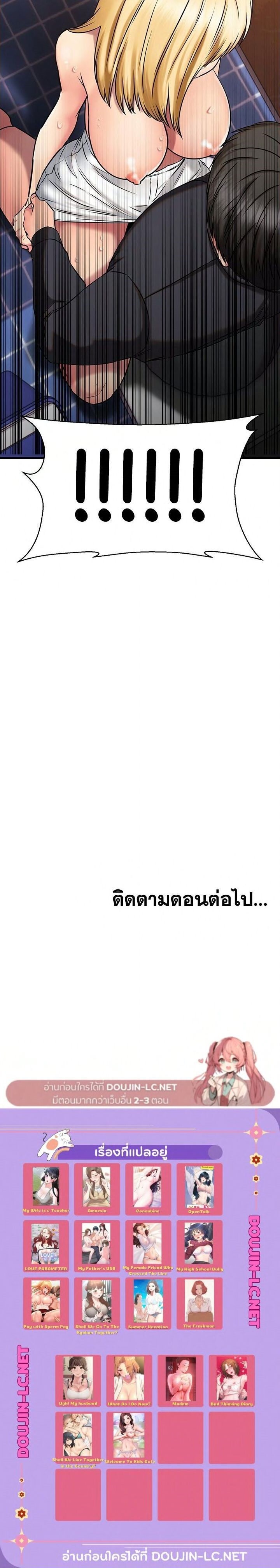หน้า 50