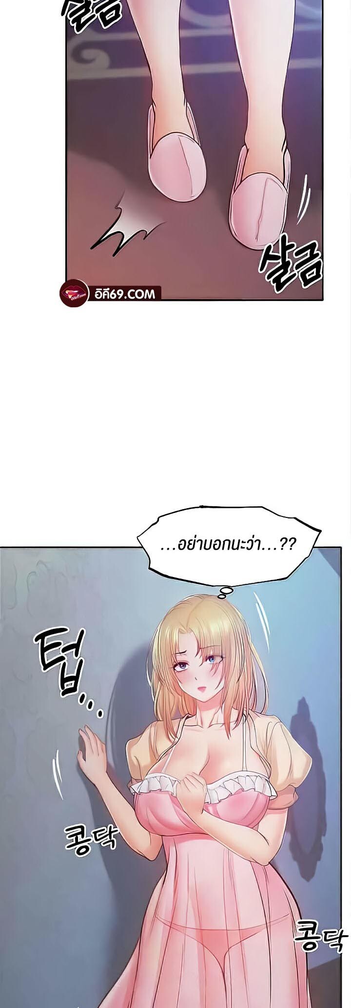 หน้า 50