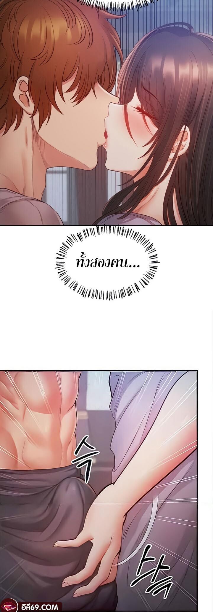 หน้า 53