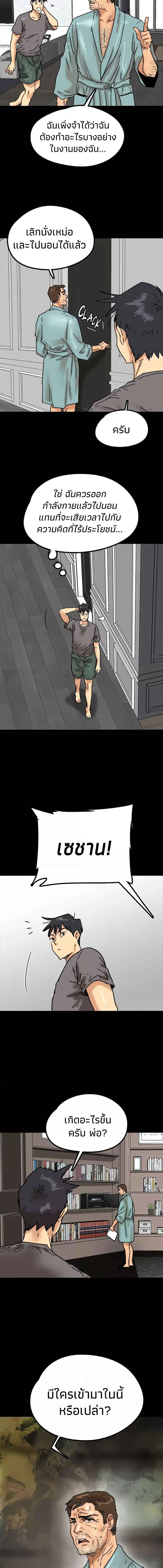 หน้า 18