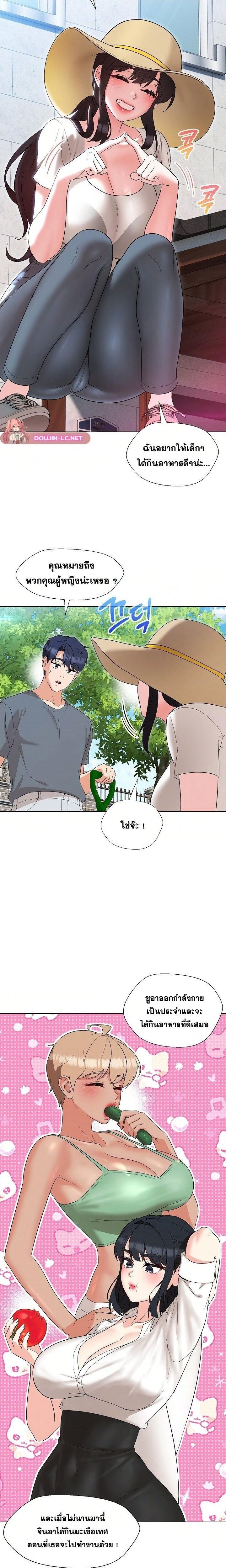 หน้า 7