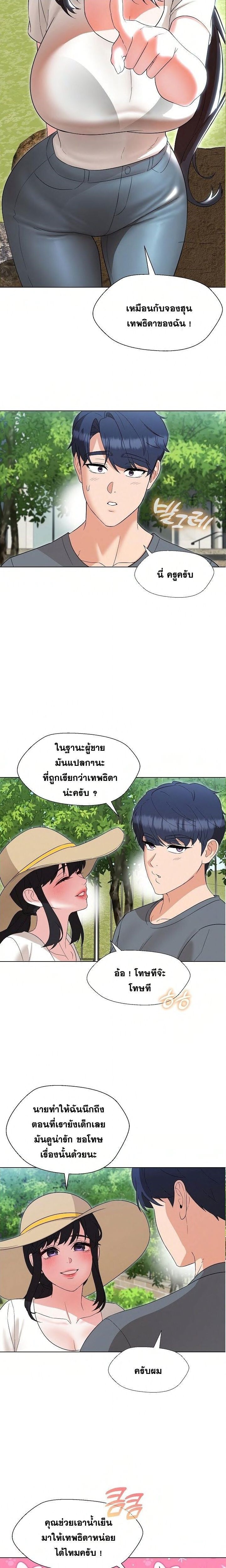 หน้า 8