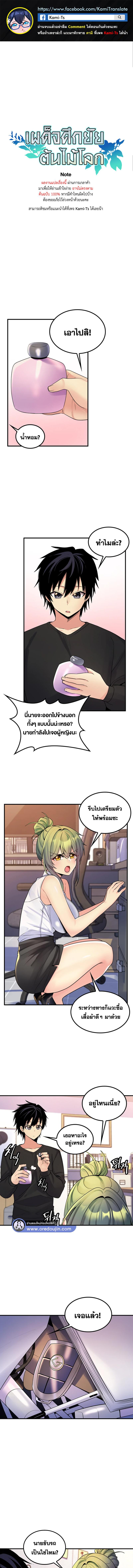 หน้า 1