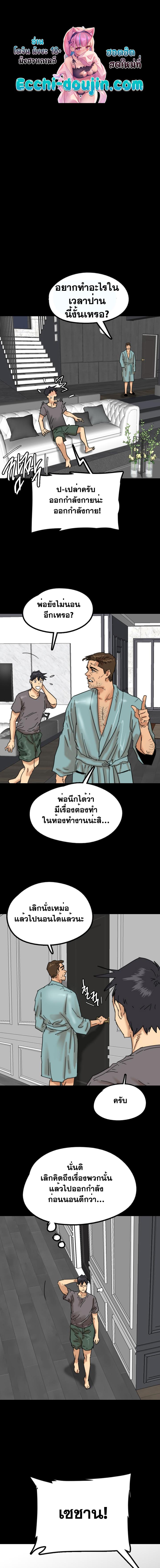 หน้า 1