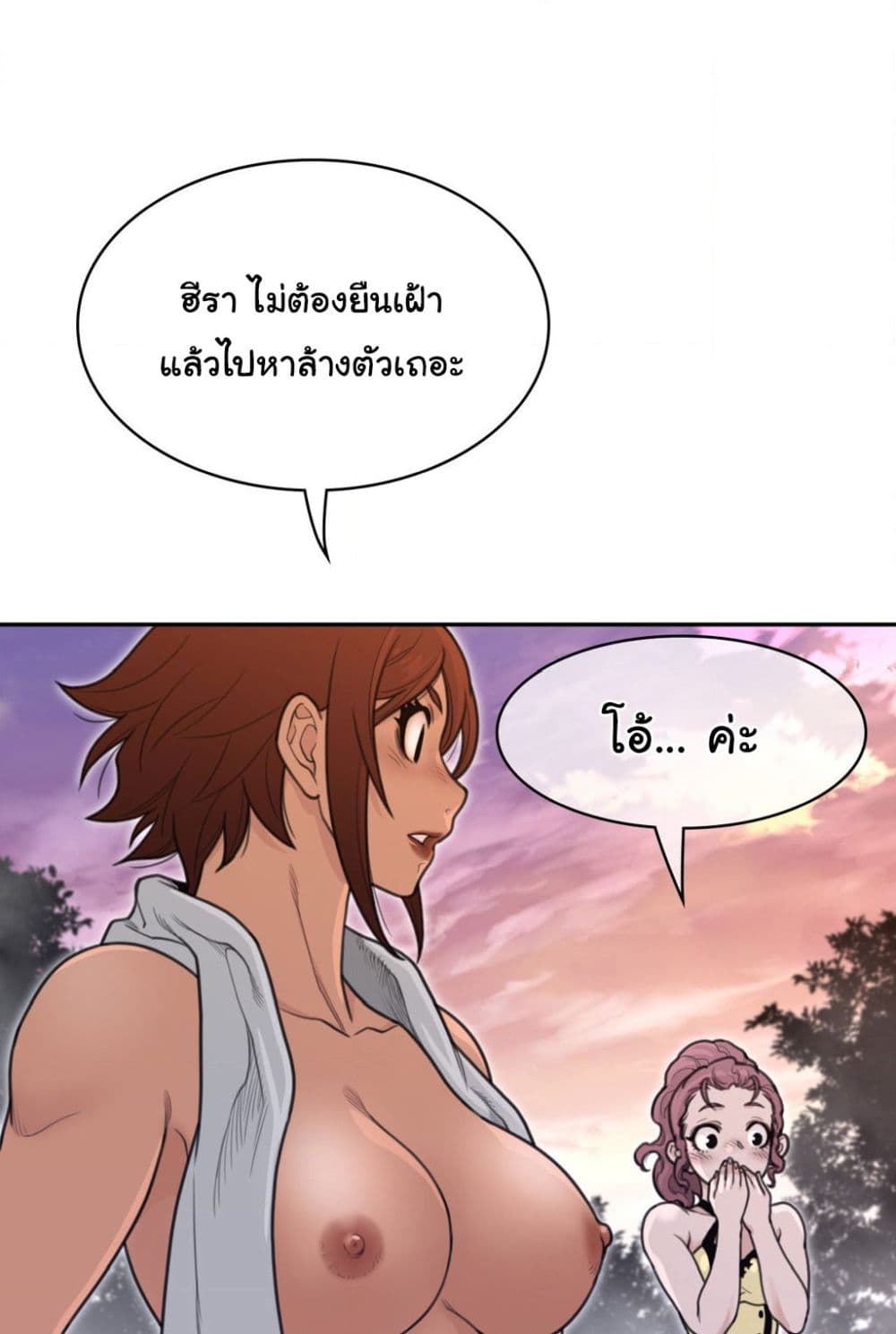 หน้า 37