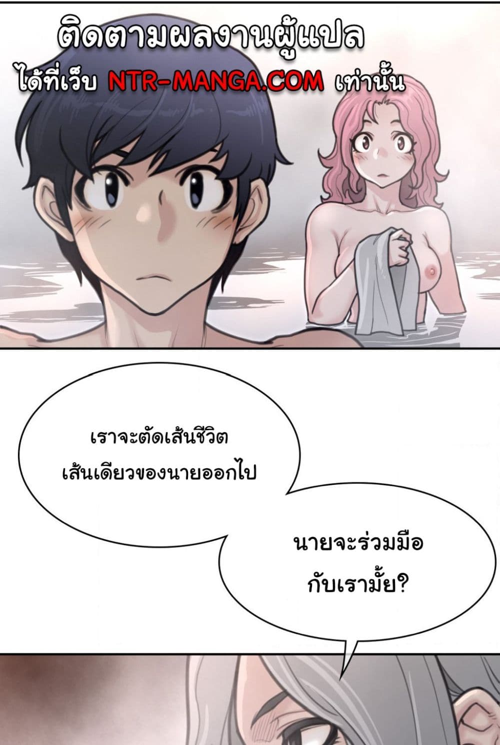 หน้า 56