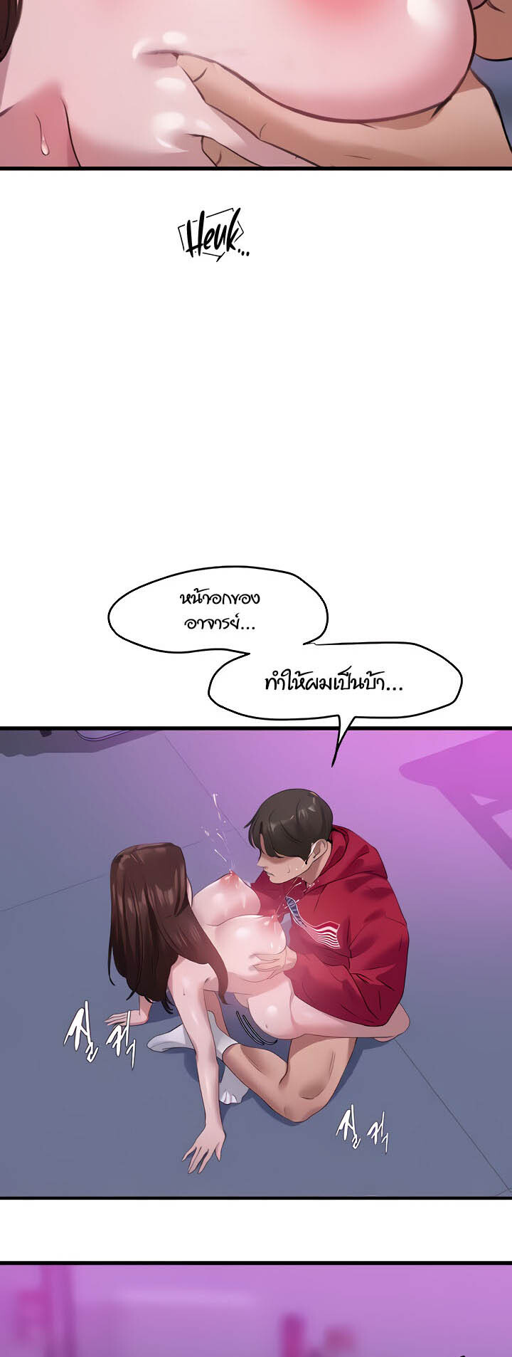 หน้า 17