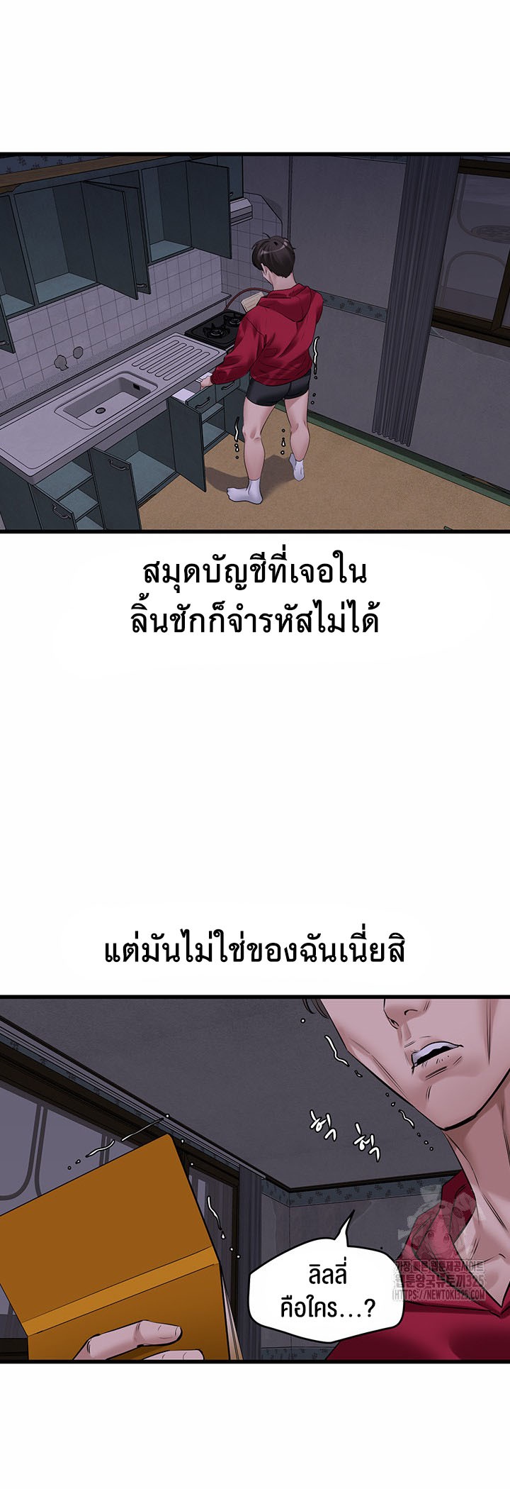 หน้า 19