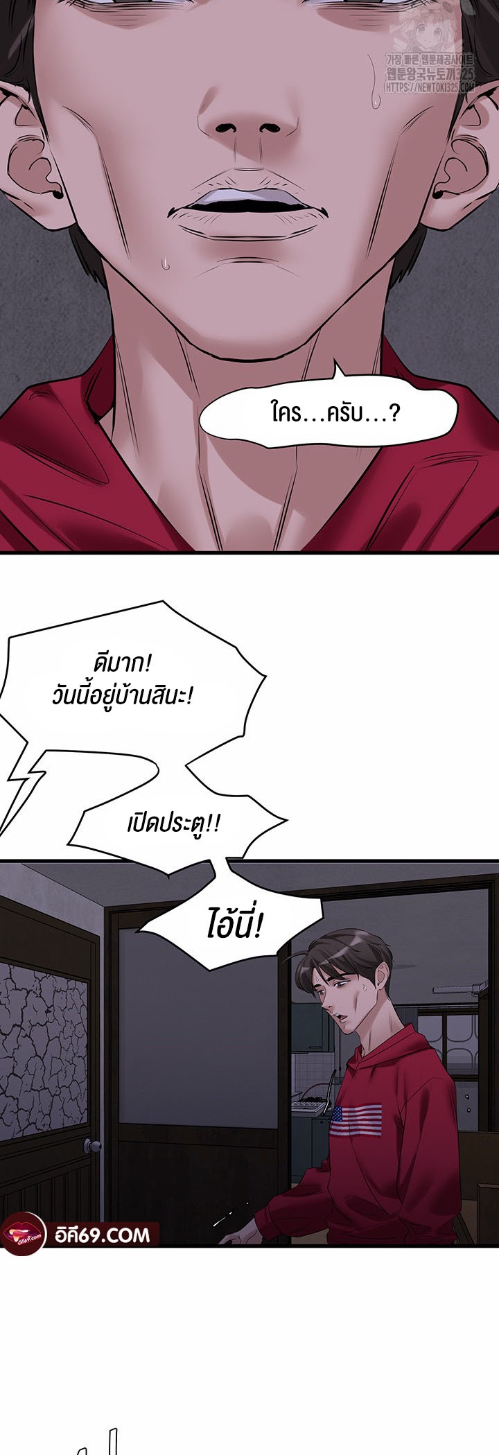 หน้า 21