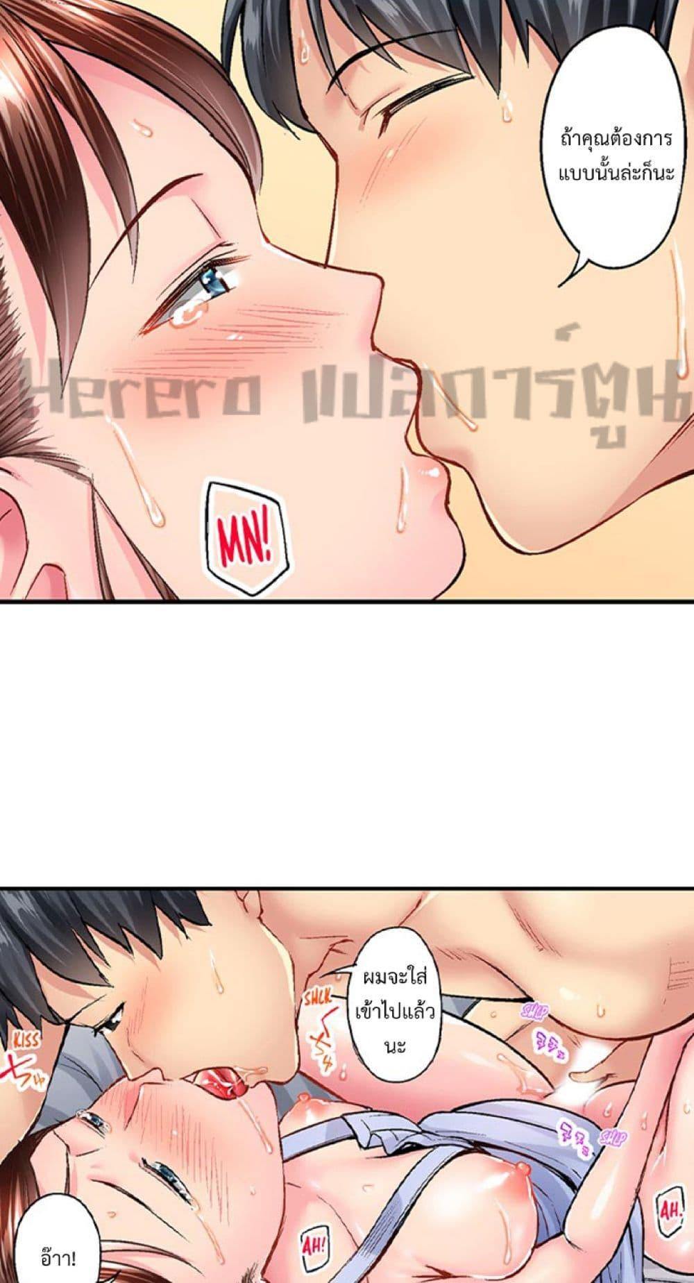 หน้า 24