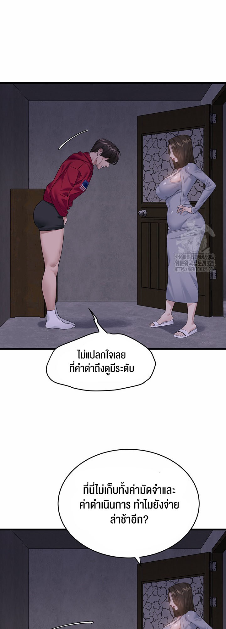หน้า 28