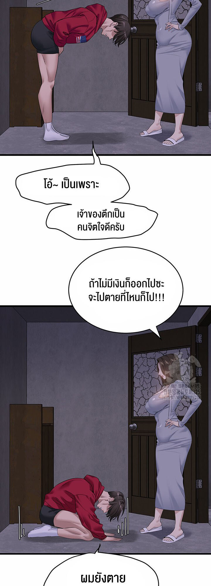 หน้า 29
