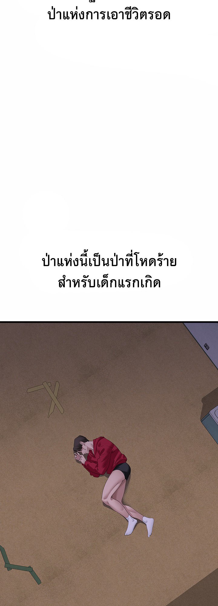 หน้า 35