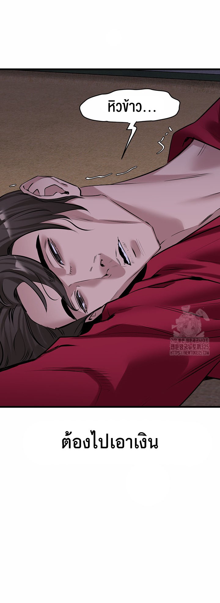 หน้า 37