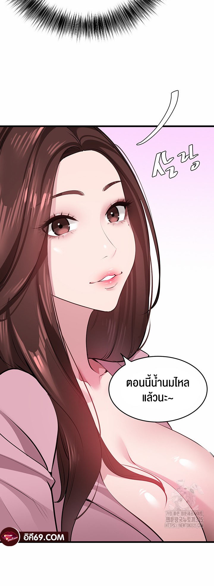 หน้า 45