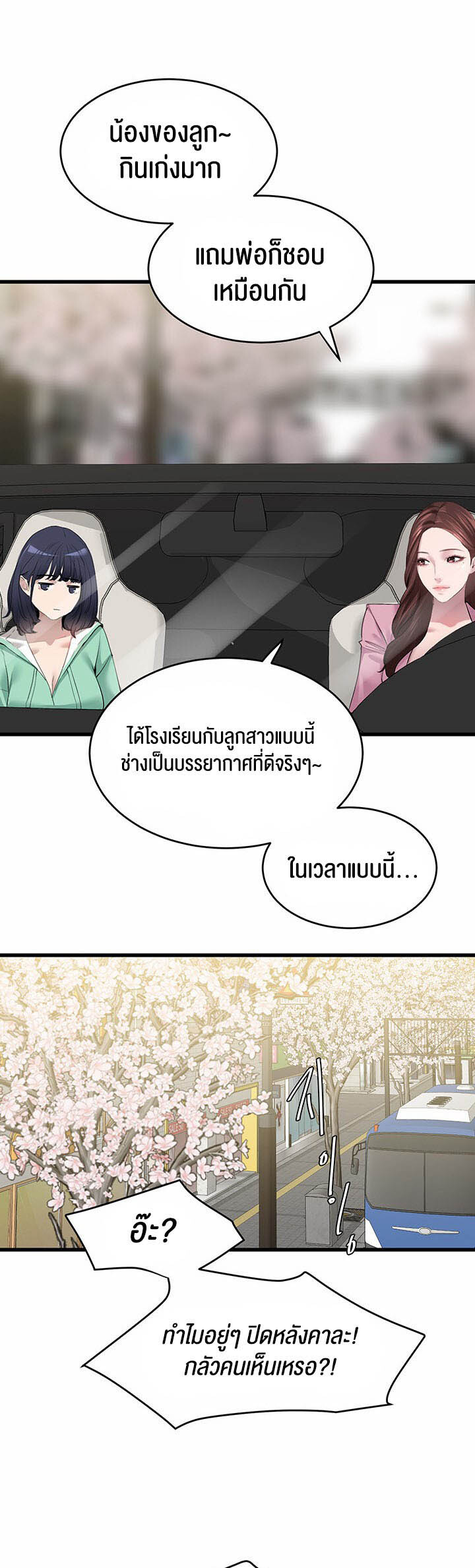 หน้า 46