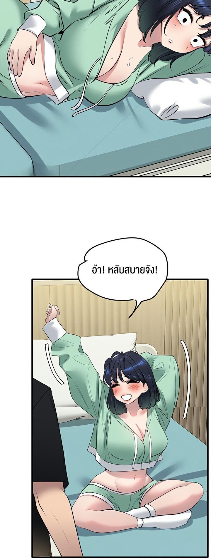 หน้า 47