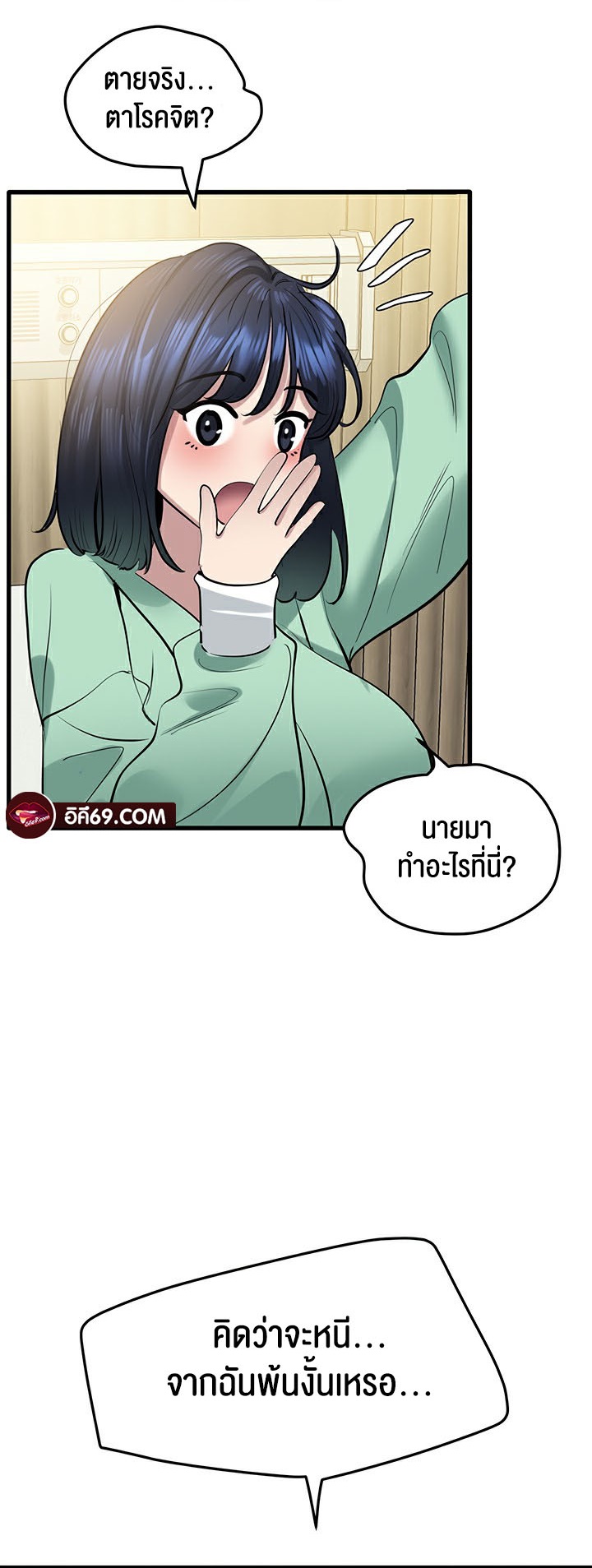 หน้า 48