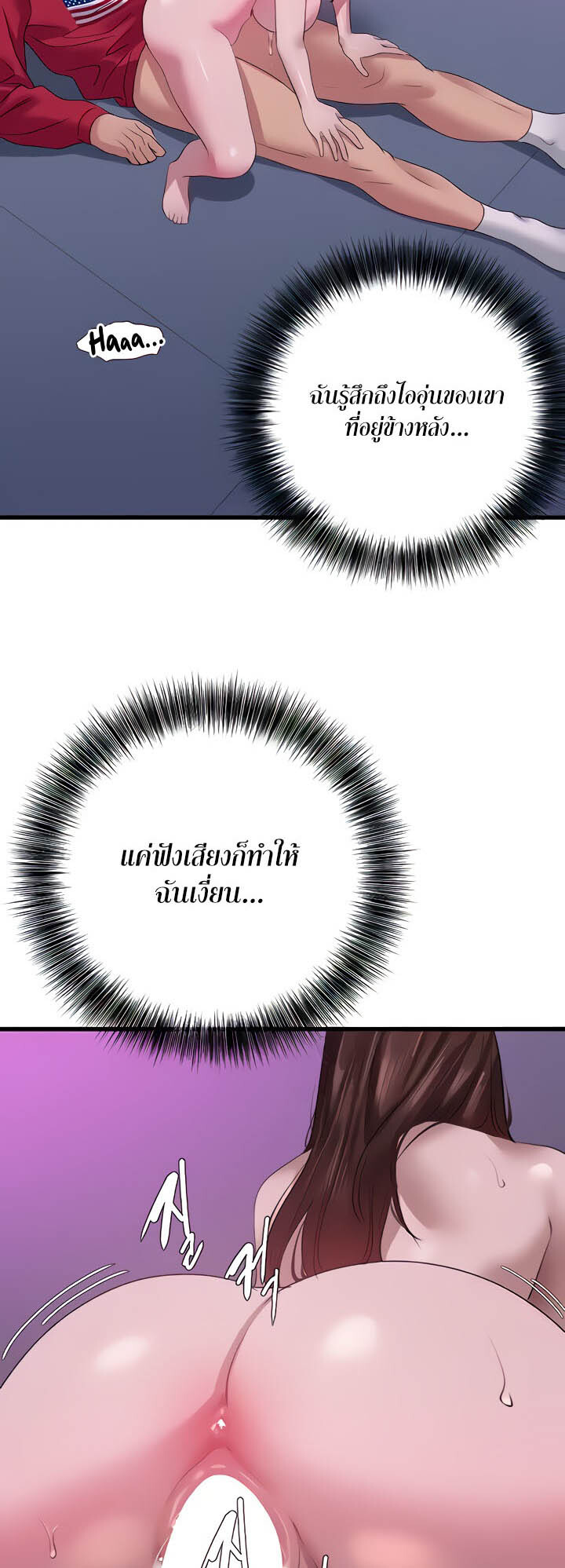 หน้า 47