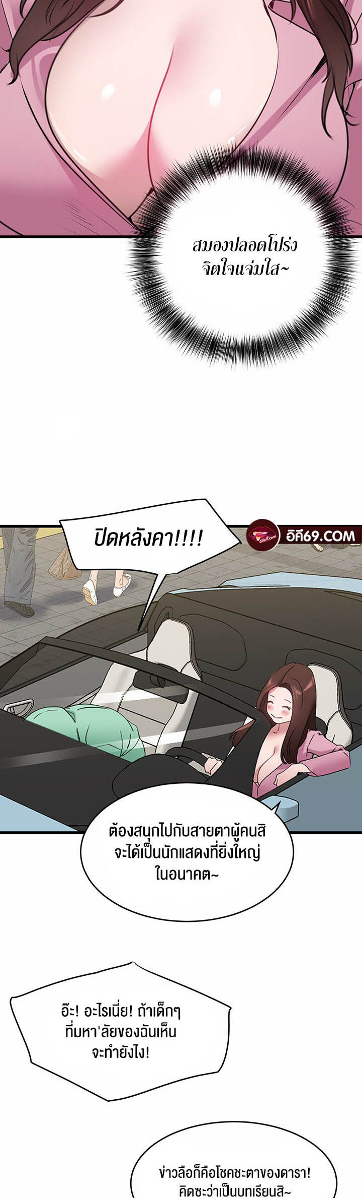 หน้า 49
