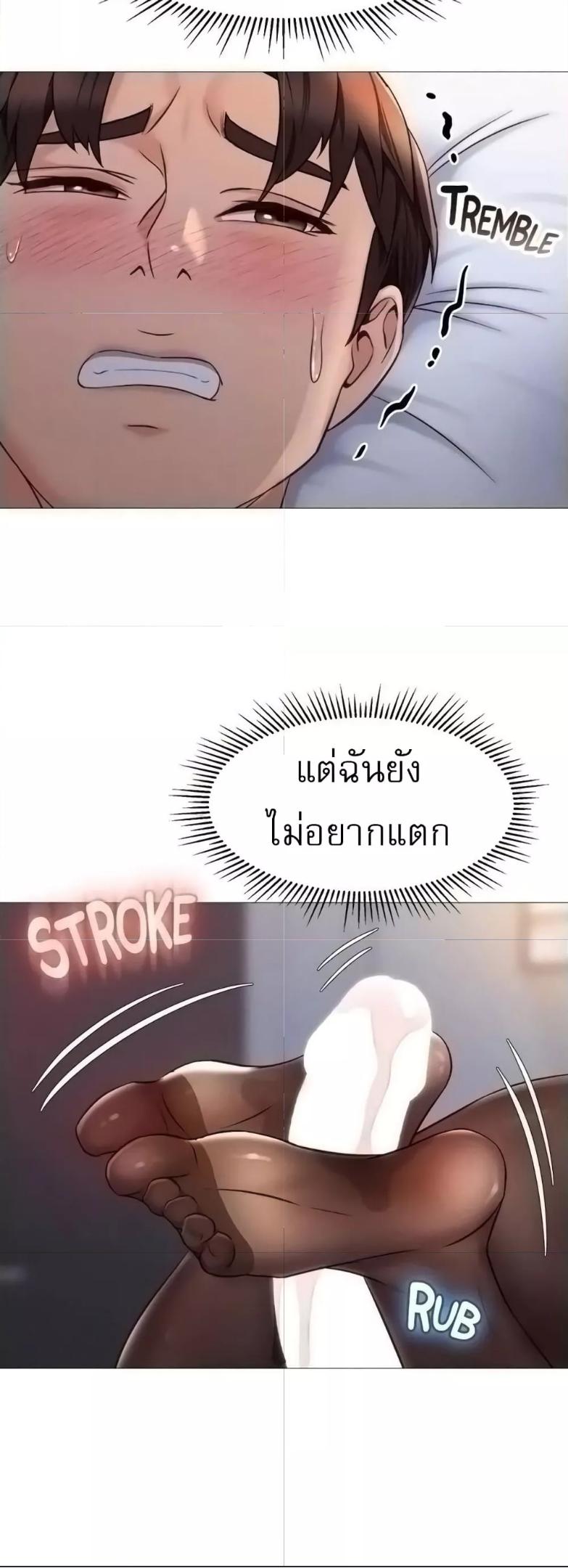 หน้า 49