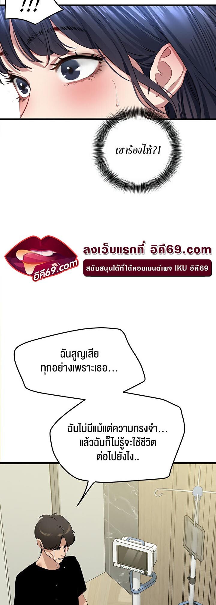 หน้า 51