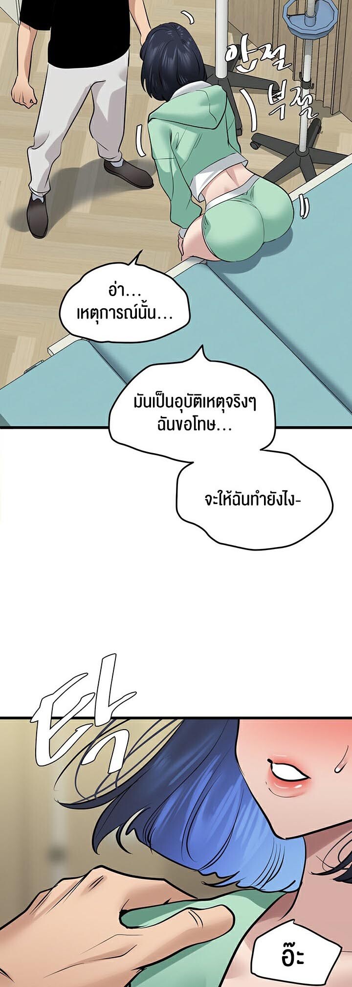 หน้า 52