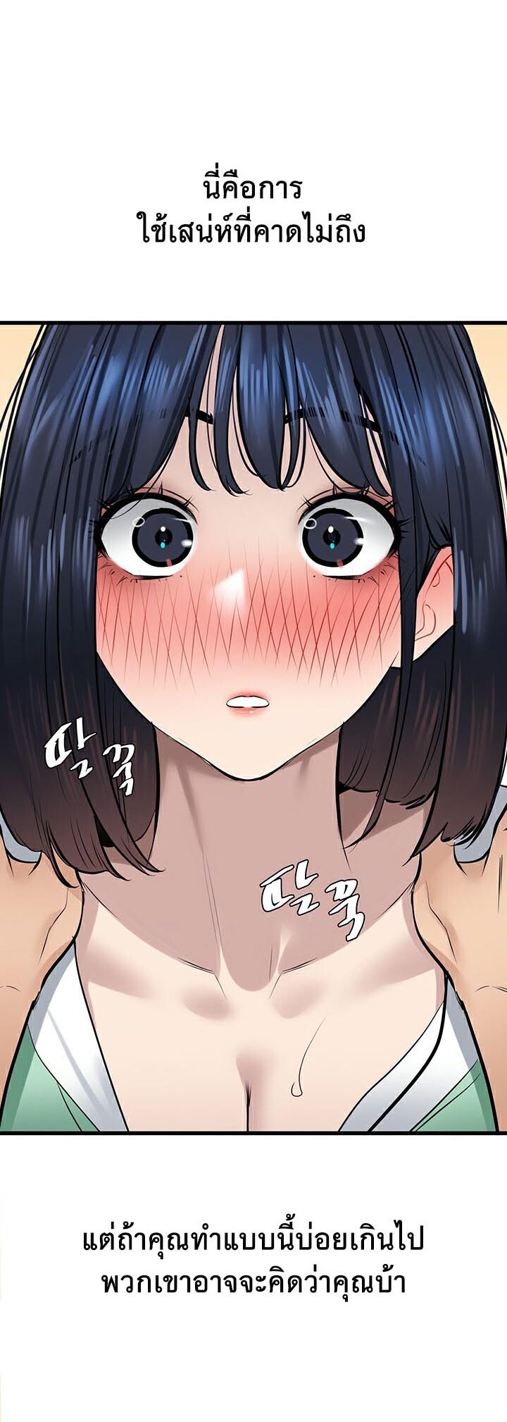 หน้า 54