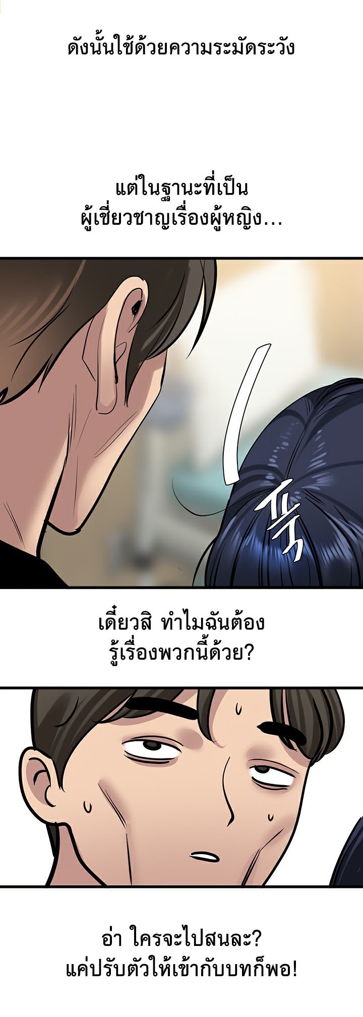 หน้า 55