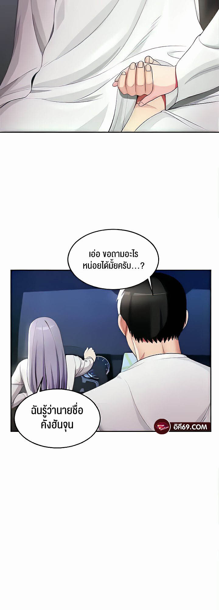 หน้า 18