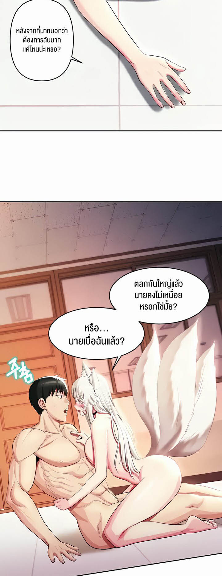 หน้า 19