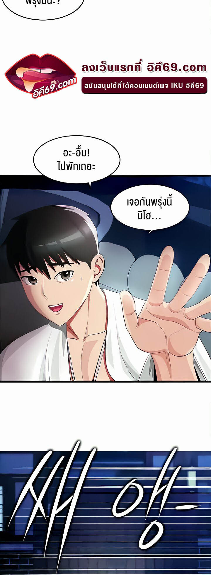 หน้า 28