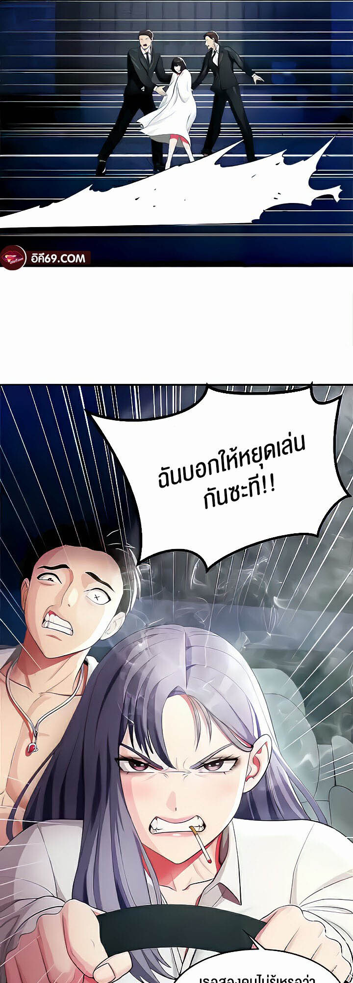 หน้า 29