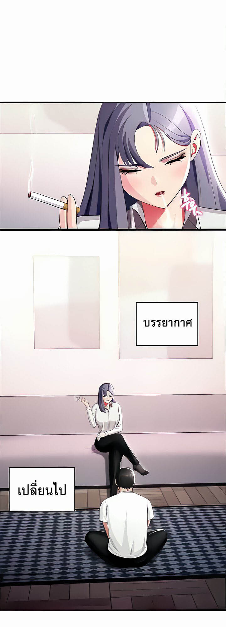 หน้า 32