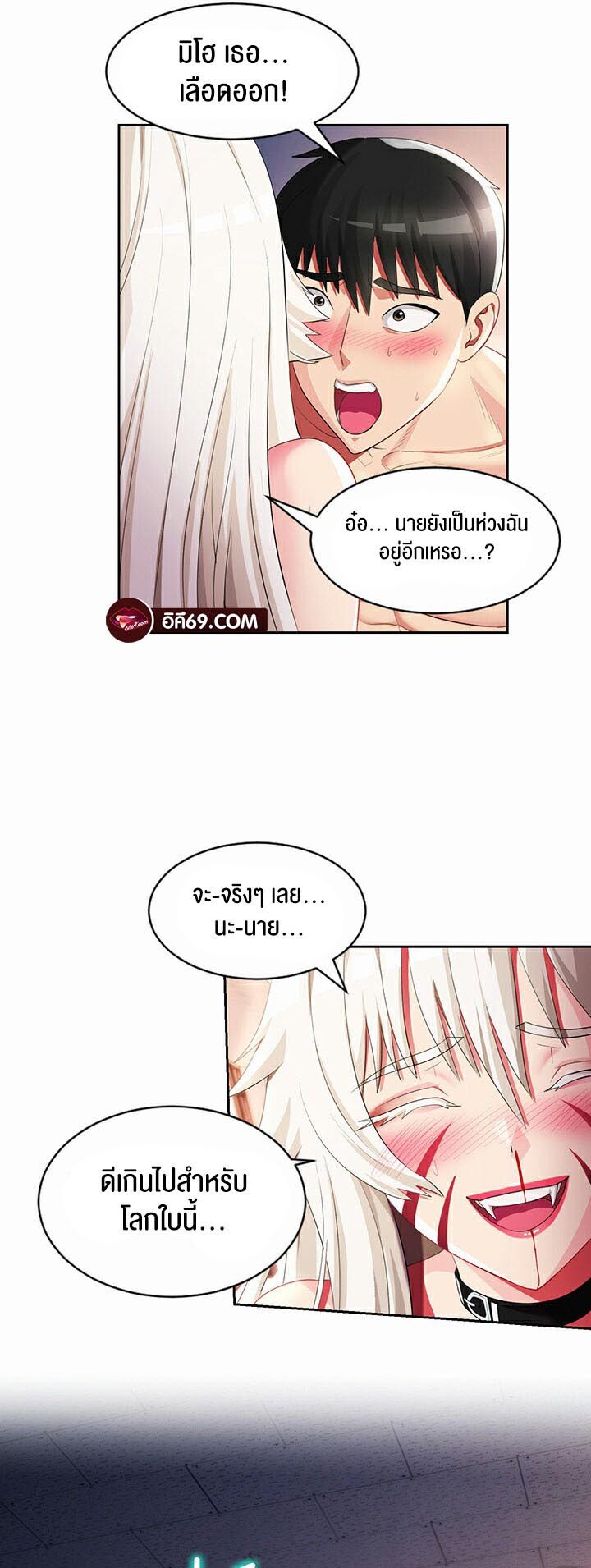 หน้า 33