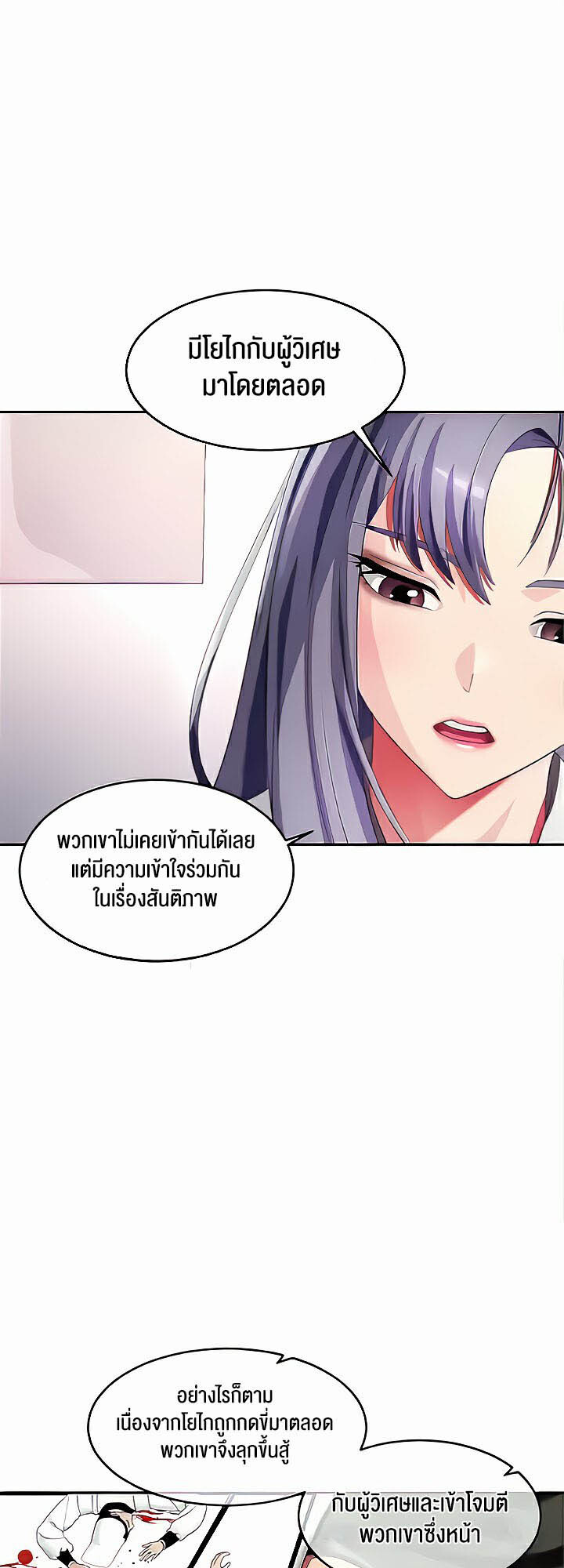 หน้า 36