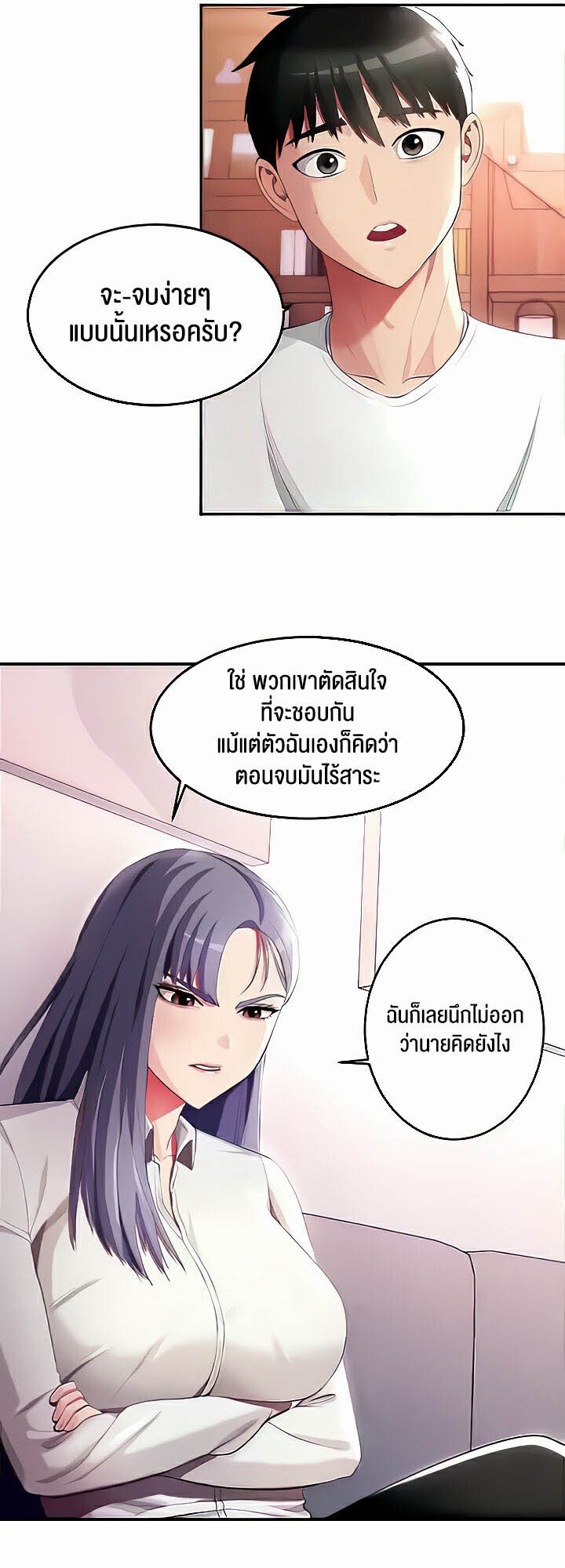 หน้า 41