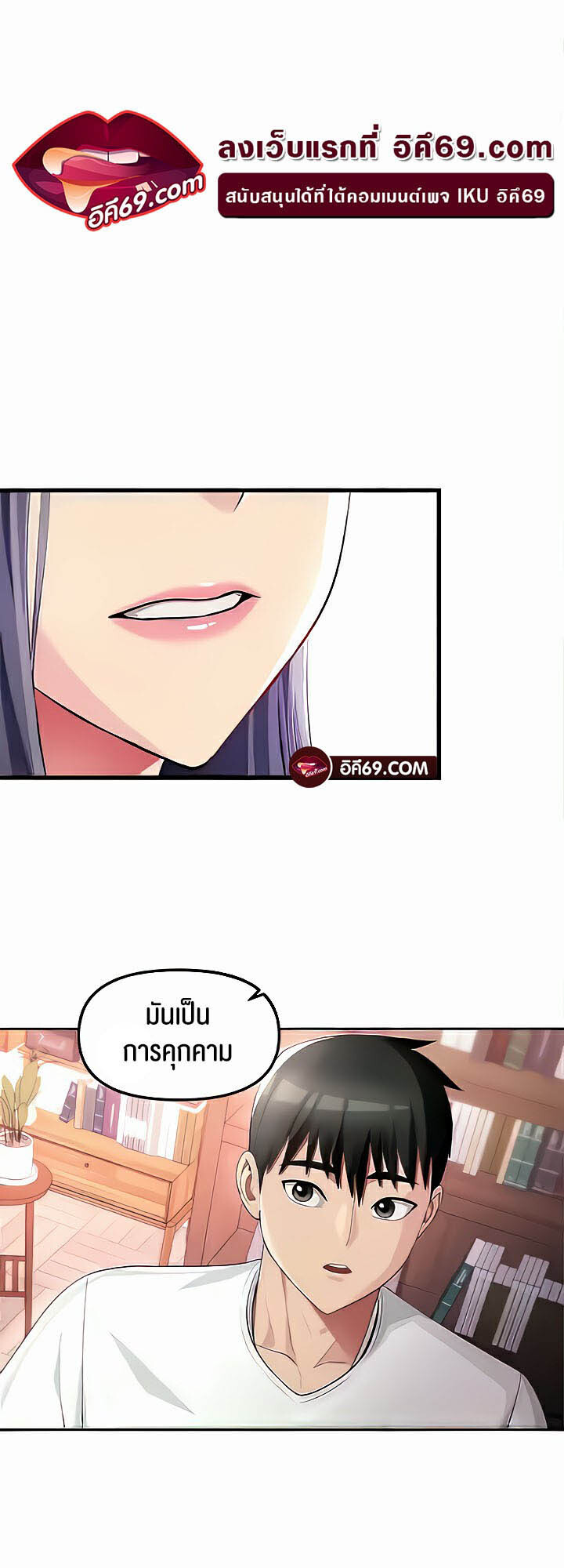 หน้า 42