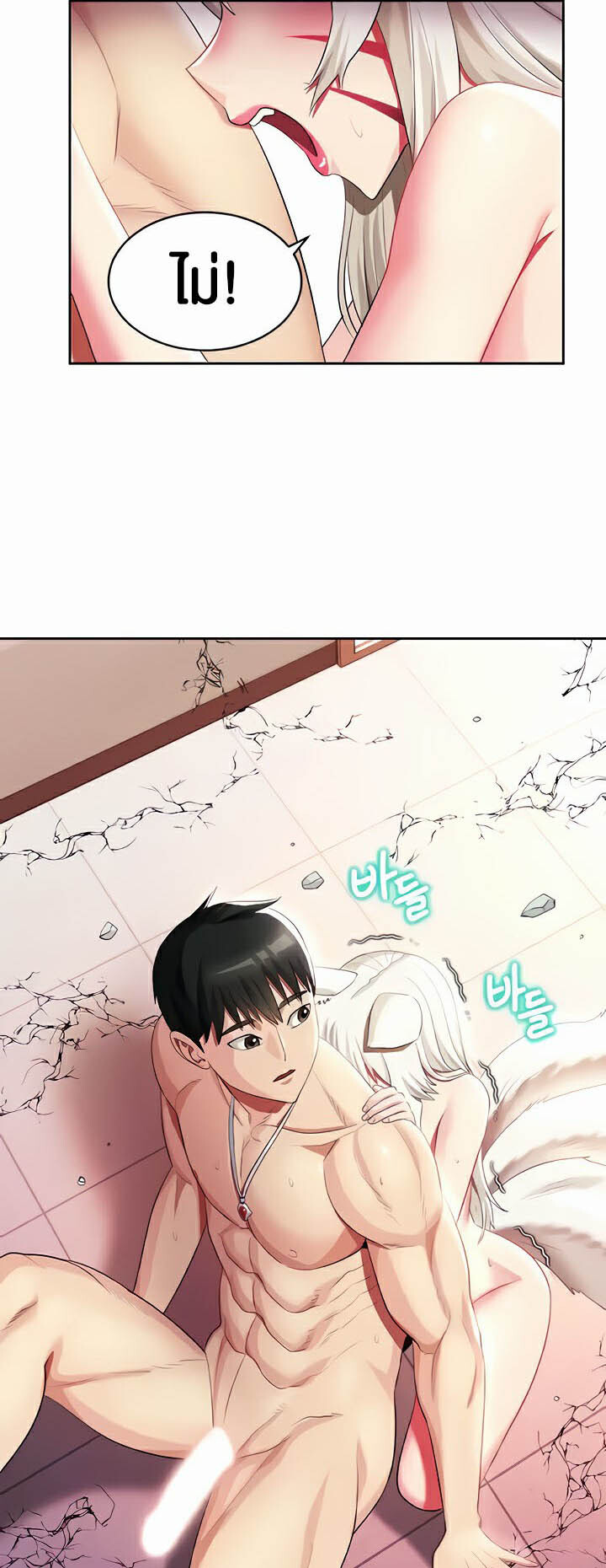 หน้า 44