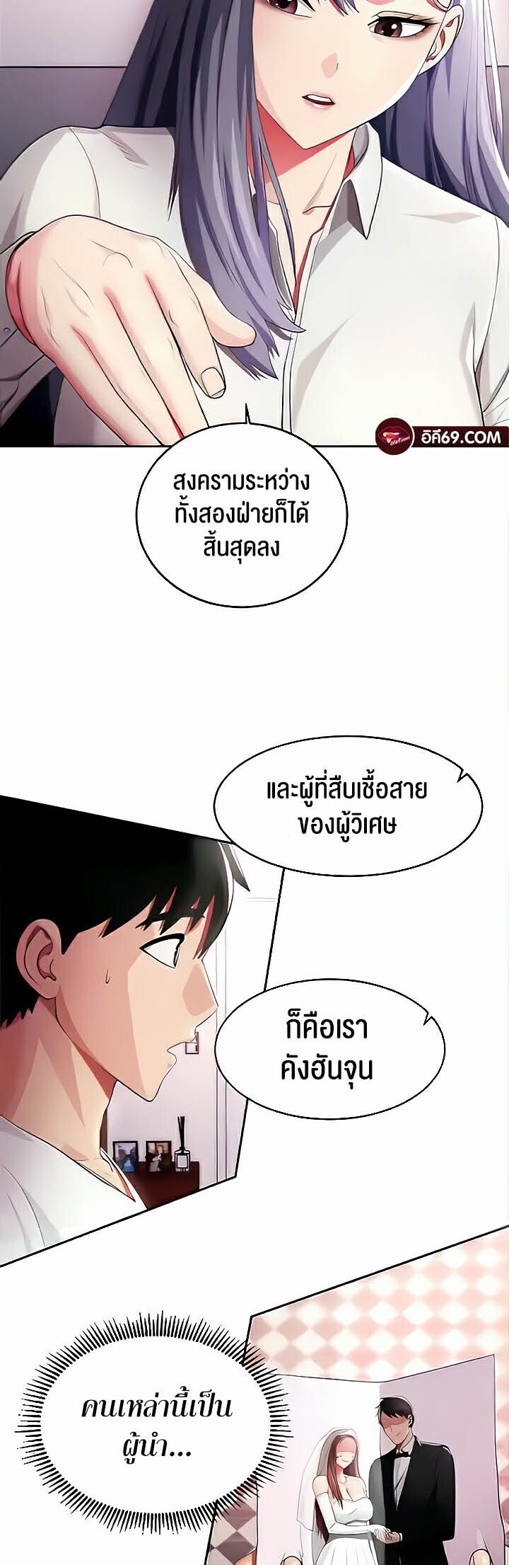 หน้า 45
