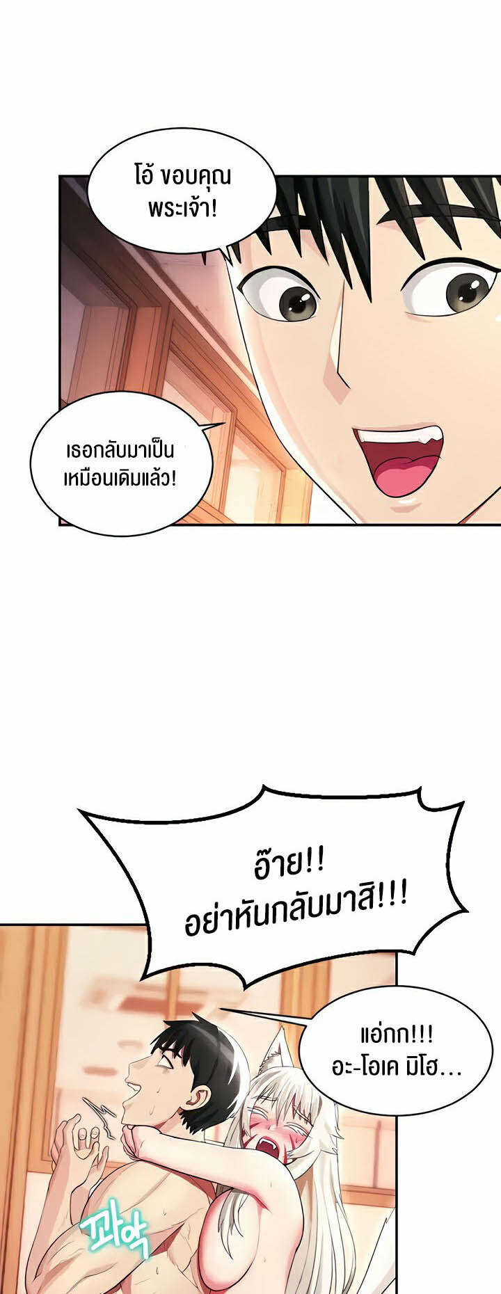 หน้า 46