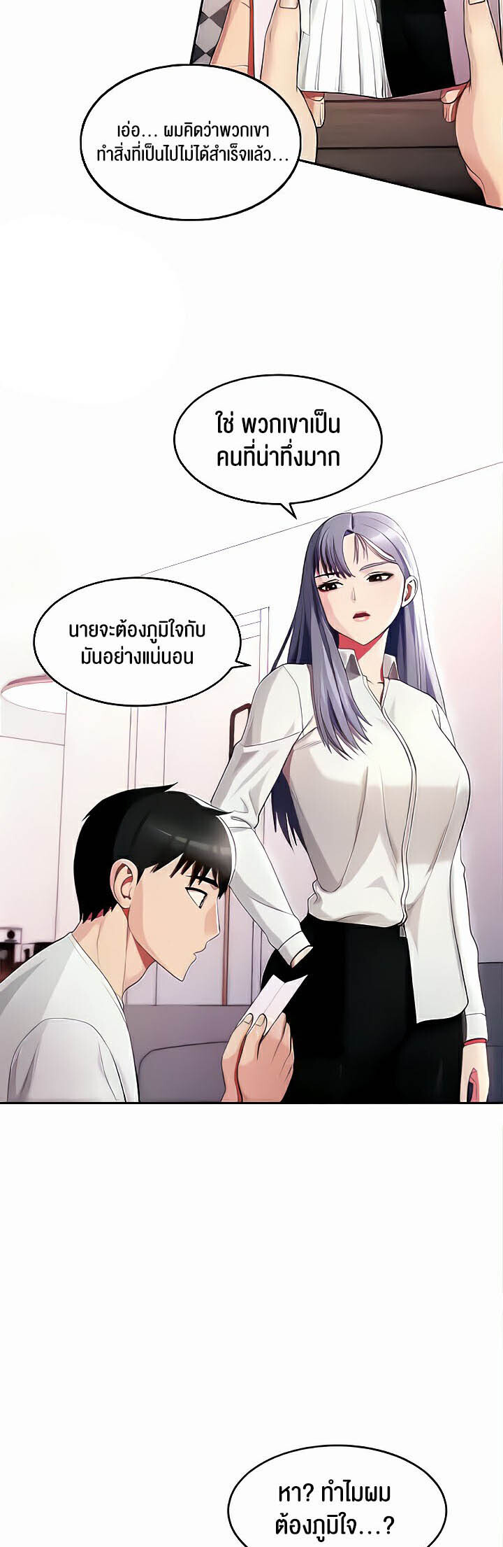 หน้า 46