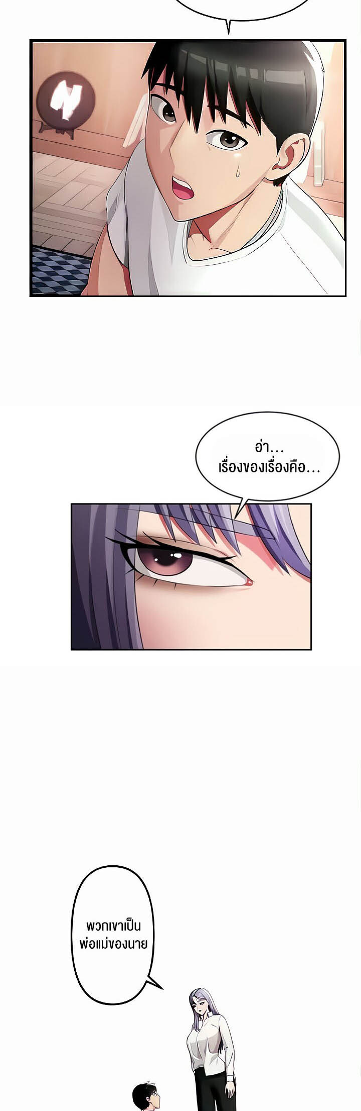 หน้า 47