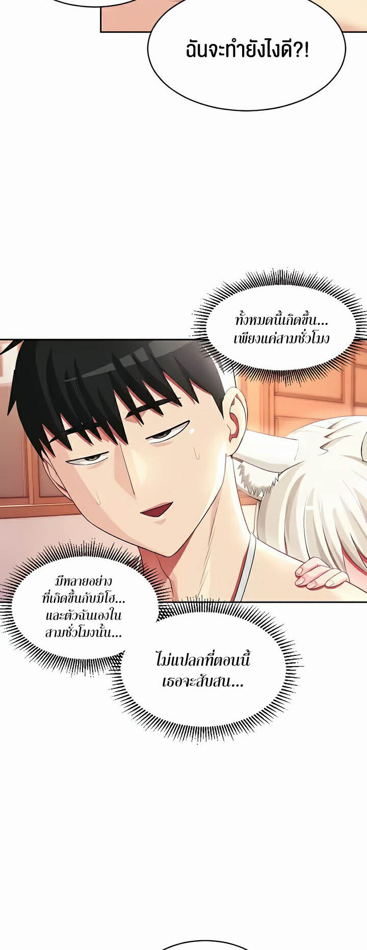 หน้า 48