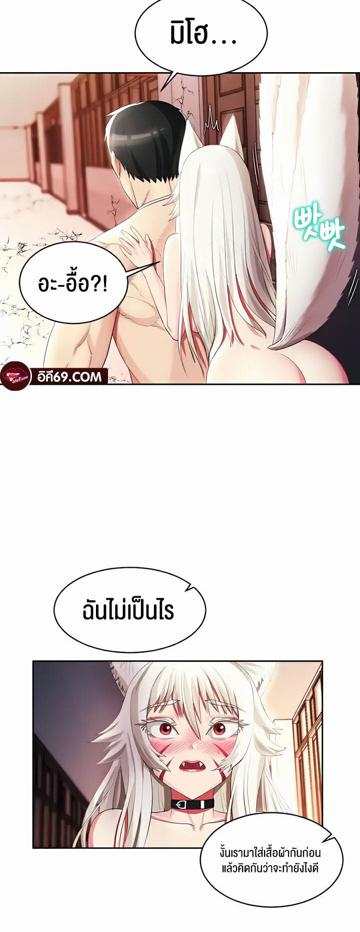 หน้า 49