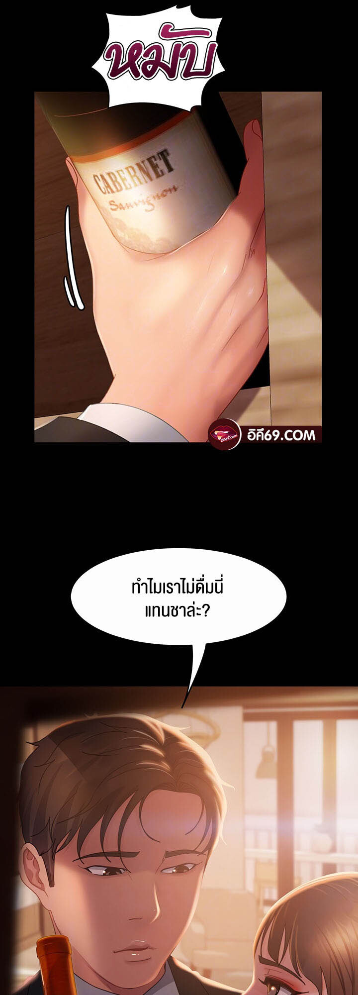 หน้า 13