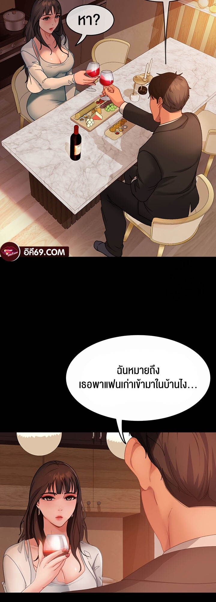 หน้า 18