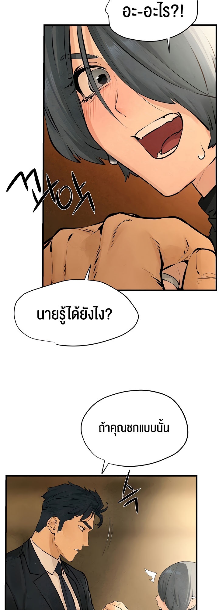 หน้า 19