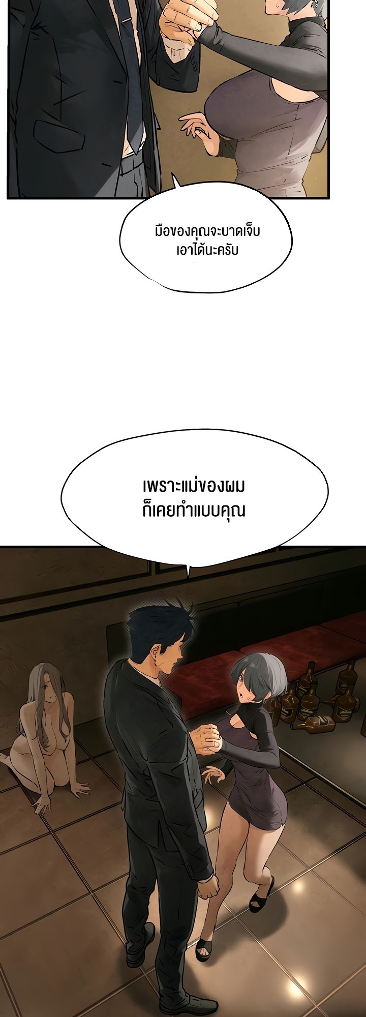 หน้า 20