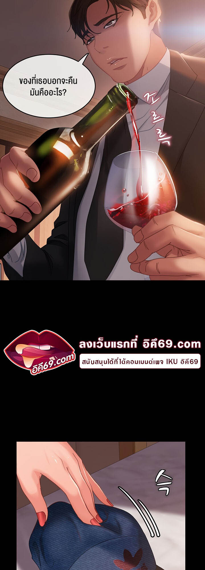 หน้า 21